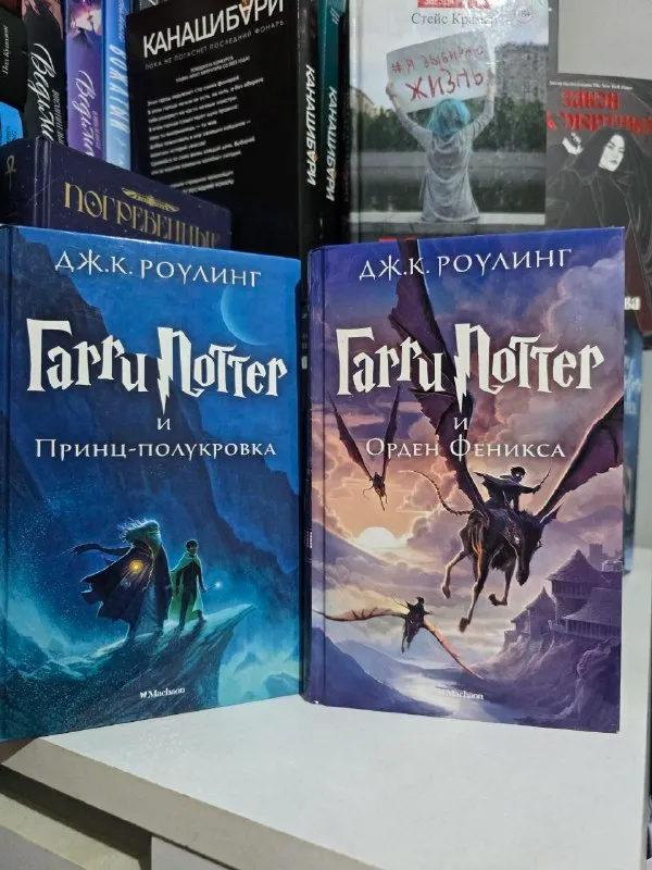 Две книги вместе
