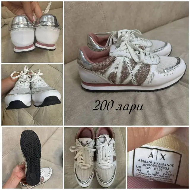 Кроссовки Armani Exchange — Тбилиси — 150 ₾