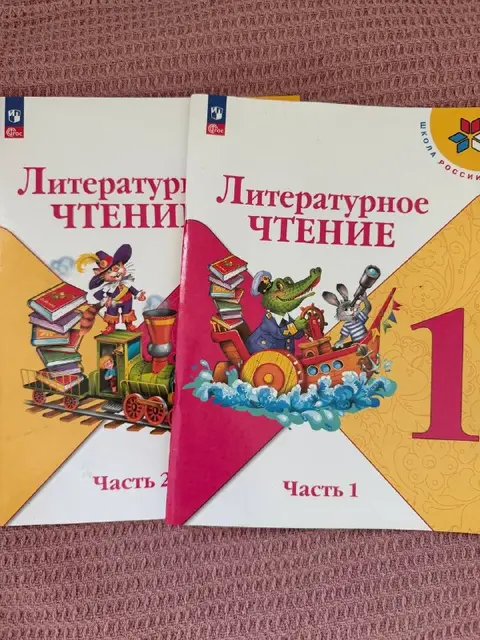 Литературное чтение 1 класс — рабочие тетради — Анталия — 100 ₺