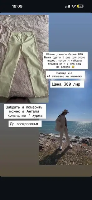 Пальто серое размер M-L — Анталия — 500 ₺