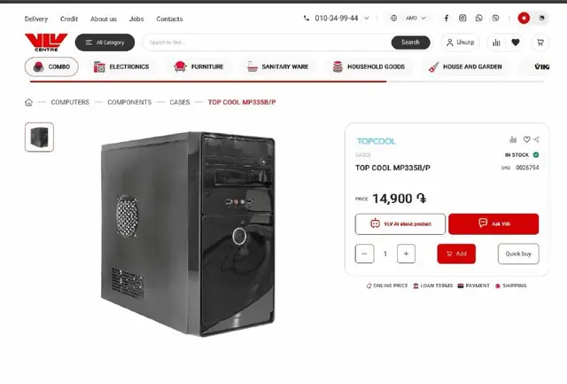 TOP COOL MP335B/P case — Ереван — 9 000 ֏