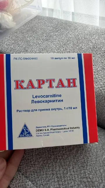 Новая упаковка — Алматы — 3 500 ₸
