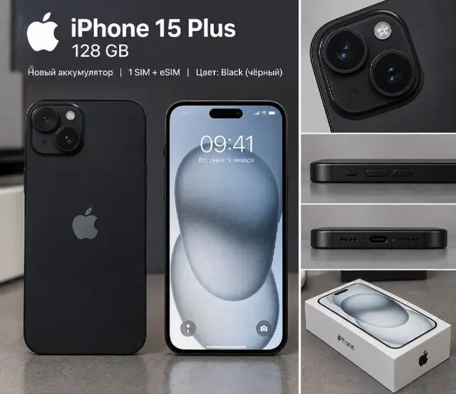 IPhone 15 Plus 128GB — Батуми — 1 500 ₾