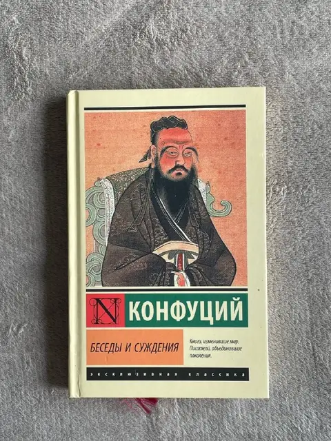 Книга — Тбилиси — 3 ₾