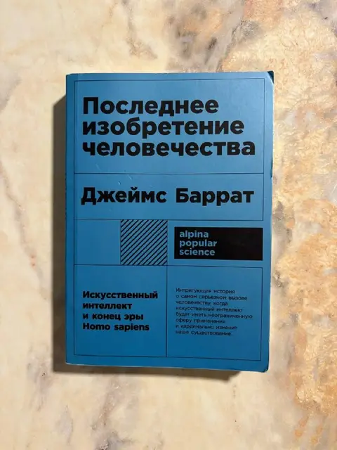 Съедобное несъедобное (кулинарная книга, есть потертости на обложке) — Тбилиси — 70 ₾