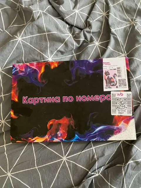 Новая запечатанная картина по номерам — Тбилиси — 10 ₾