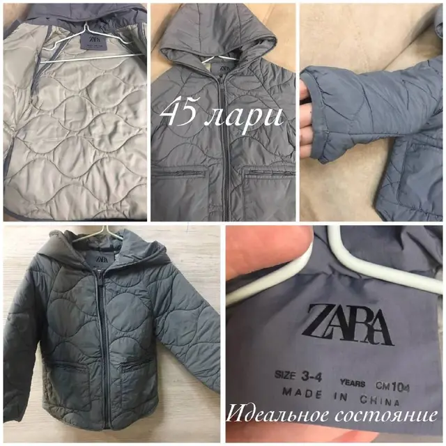 Куртка детская Zara — Тбилиси — 45 ₾