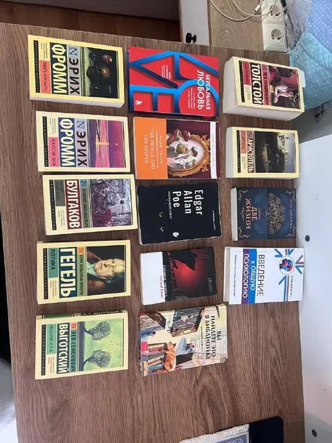 Книги в мягком переплете — Батуми — 20 ₾