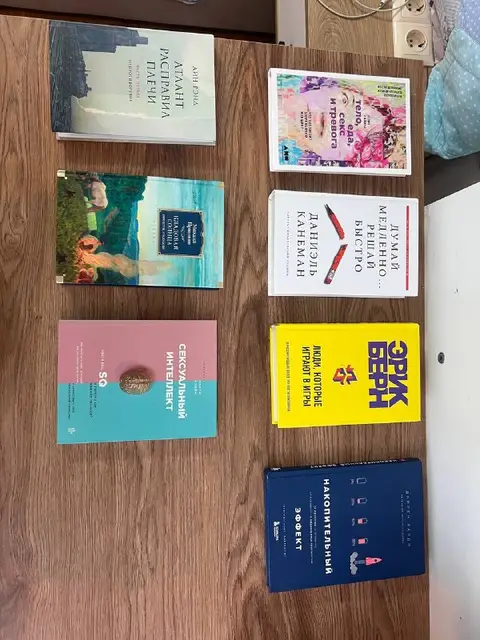 Думай медленно… решай быстро — Батуми — 20 ₾