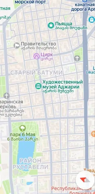 Квартира — Батуми — 450 $