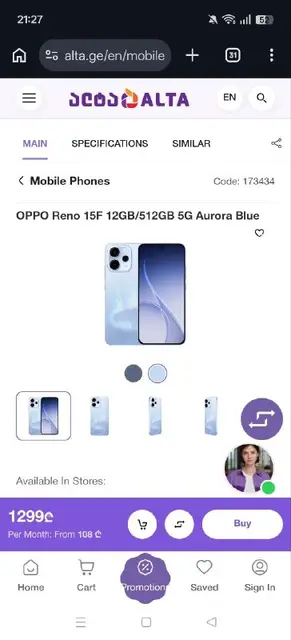 Гарантийный талон — Тбилиси — 550 ₾