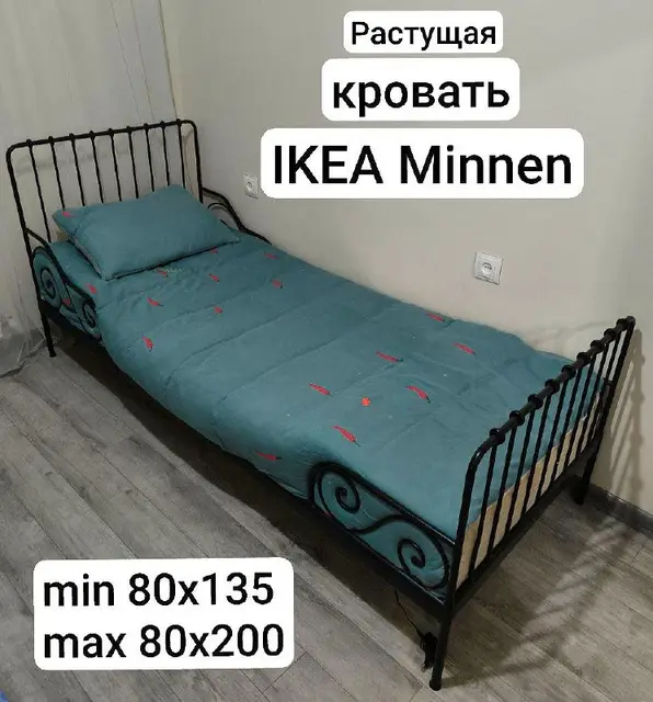 Детские кровати Ikea Minnen — Батуми — 350 ₾