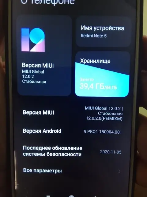 Redmi Note 5 — Батуми — 80 ₾