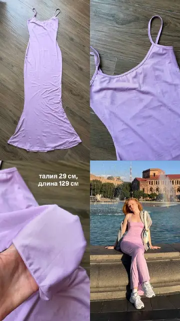 Платье обтягивающее — Тбилиси — 30 ₾