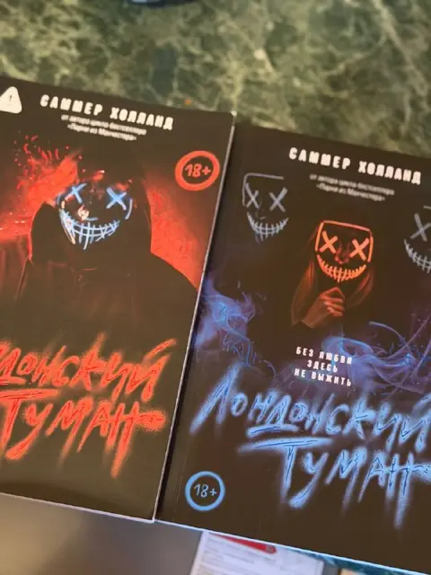 Книги — Тбилиси — 10 ₾