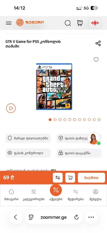 GTA 5