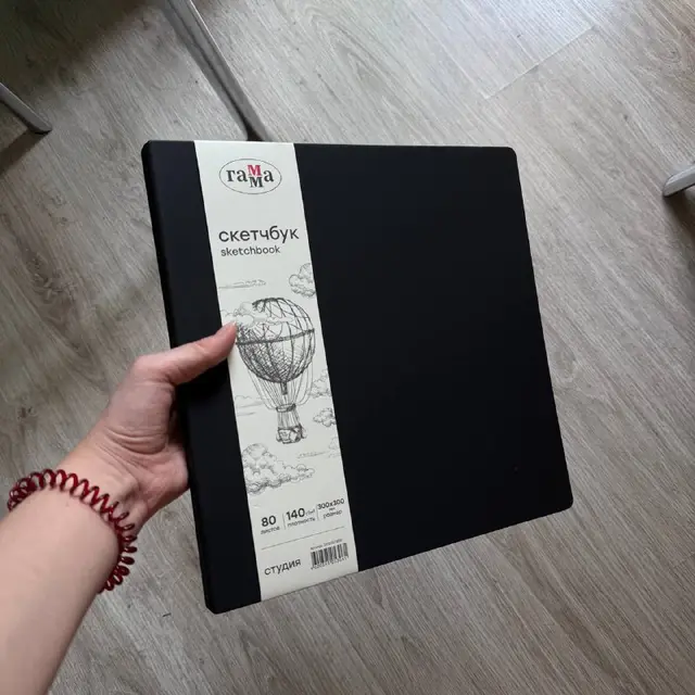 Новый скетчбук ГАММА — Тбилиси — 35 ₾