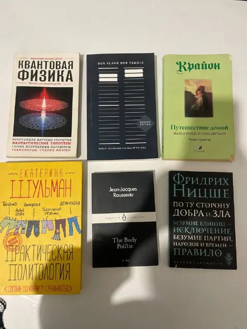 Пособия для изучения французского — Тбилиси — 10 ₾