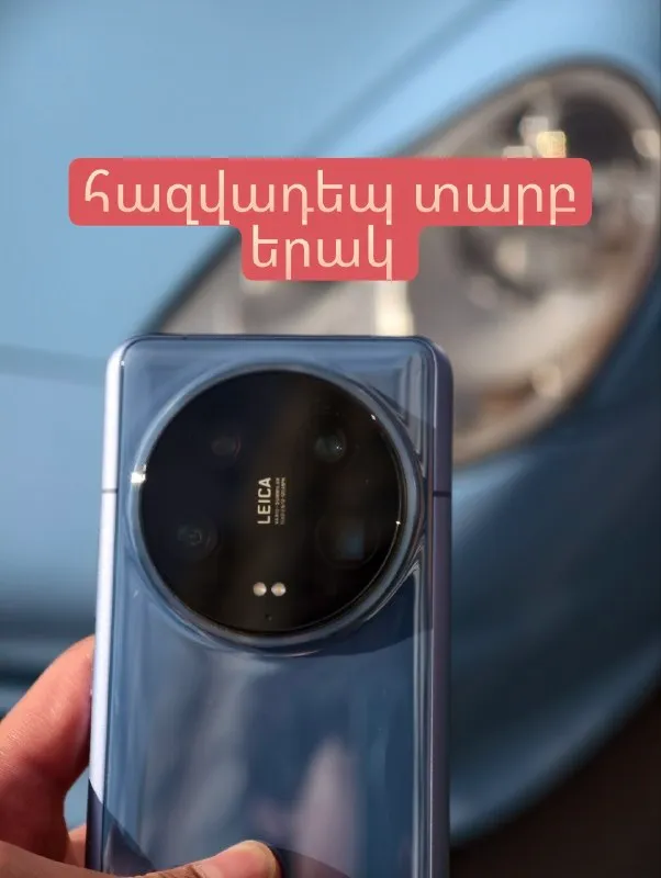 Xiaomi 14 Ultra 16/512 GB — Ceramic Edition