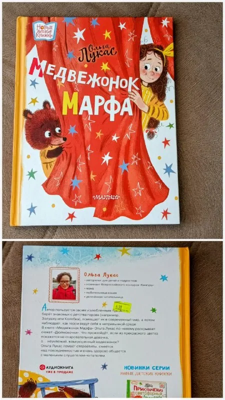 Набор тонких книг