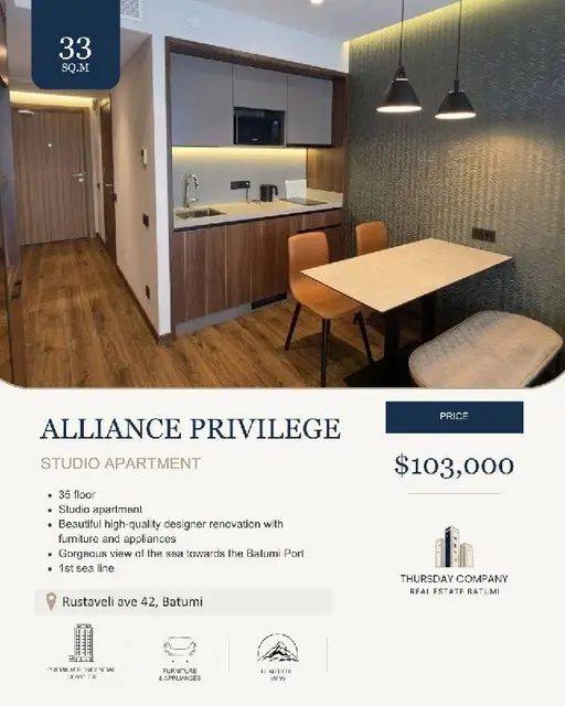 Апартаменты-студия Alliance Privilege — Батуми — 103 000 $