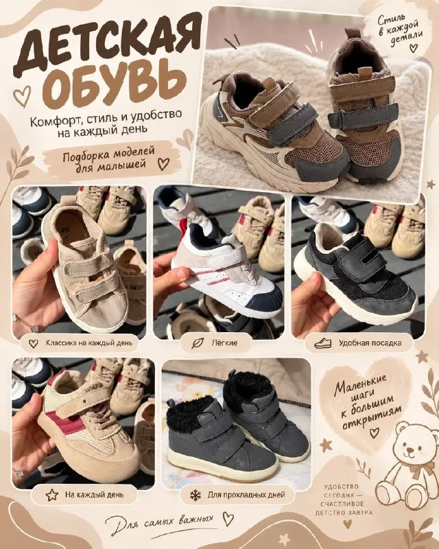 Обувь на ребенка 23-24-25 размеры H&M vicco