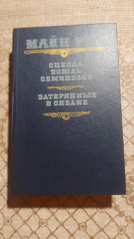 Старик Хоттабыч