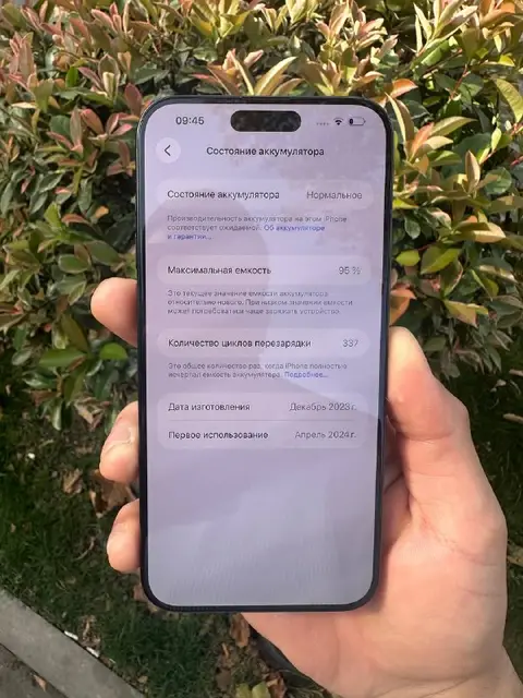 IPhone 15 Pro Max 512 — Тбилиси — 2 100 ₾