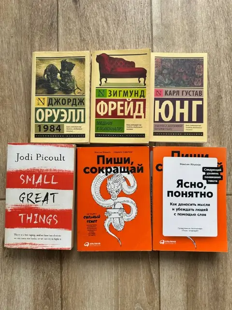Книги — Батуми — 30 ₾