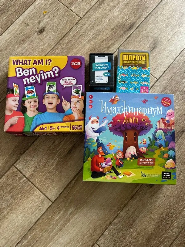 Имаджинариум Добро