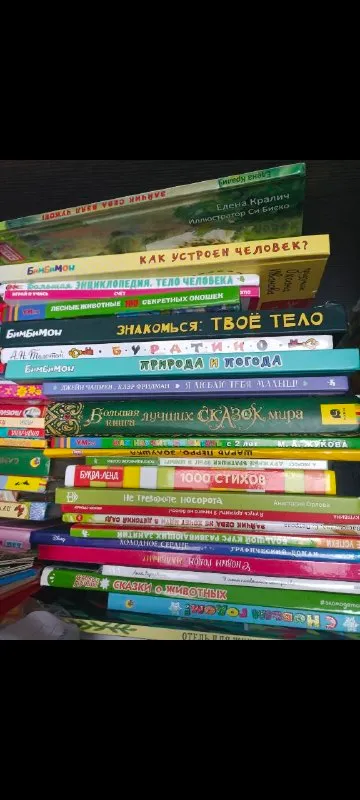 Книги яркие