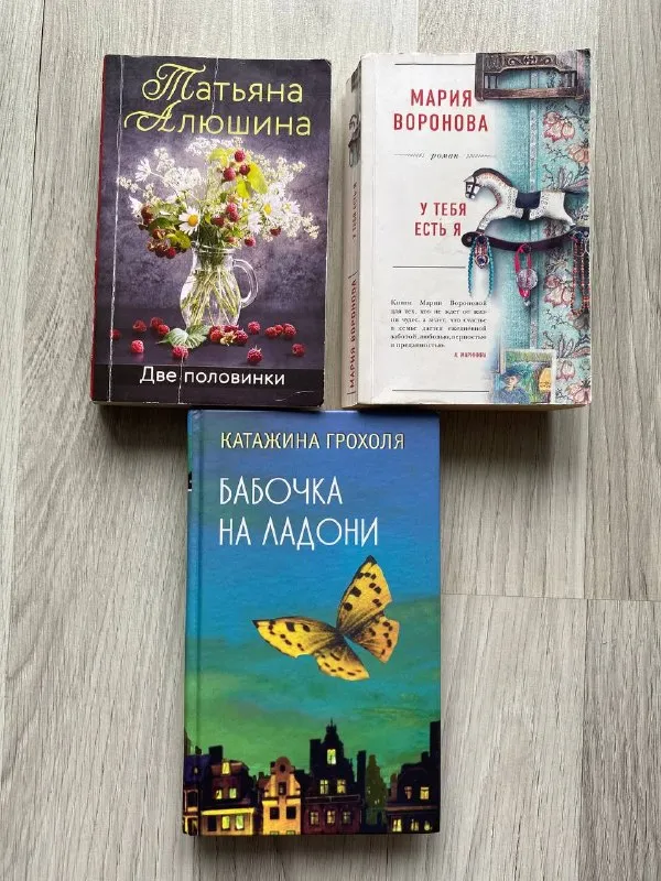 Книжки
