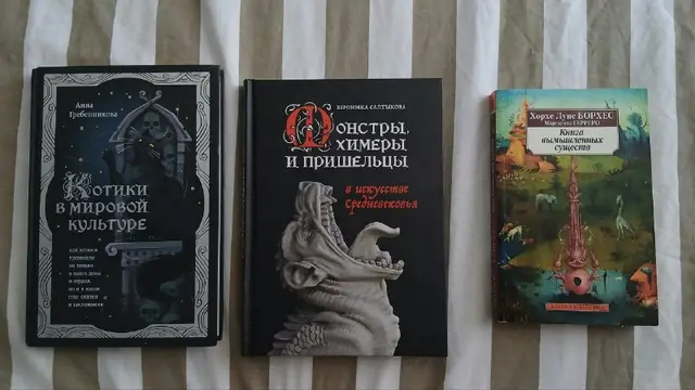 Котики в мировой культуре — Batumi — 45 ₾