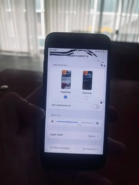 Айфон 7 — Астана — 16 500 ₸