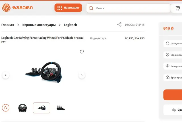 Logitech G29 руль игровой — Batumi — 600 ₾