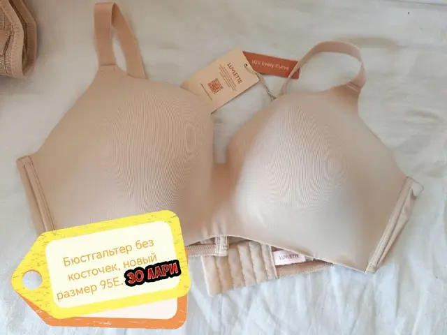Бюстгальтер без косточек — Batumi — 30 ₾