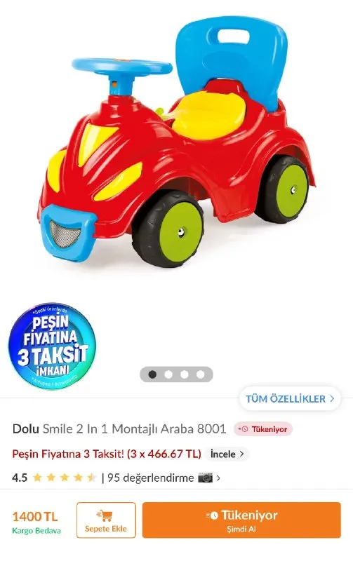 Машинка