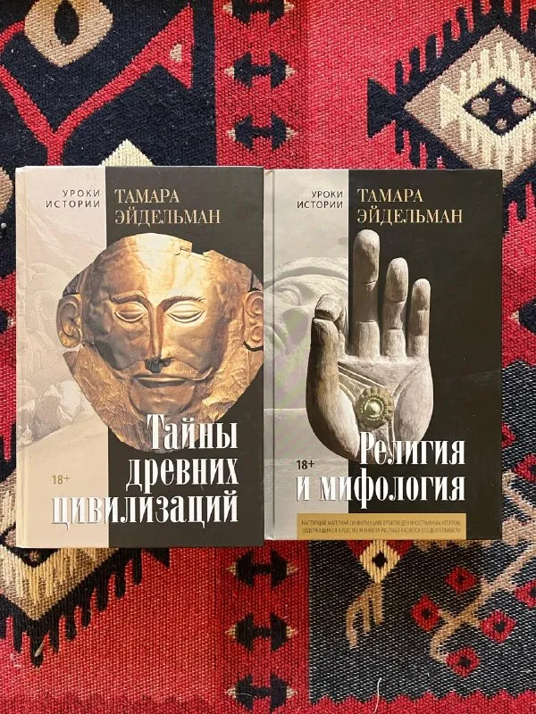 Пиноккио (ENG)