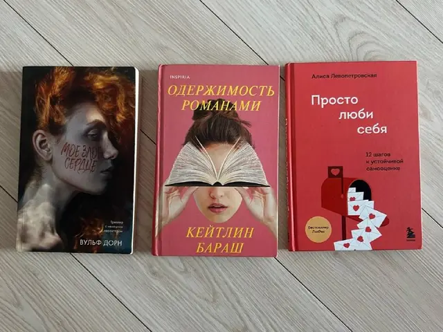 Три книги — Батуми — 20 ₾