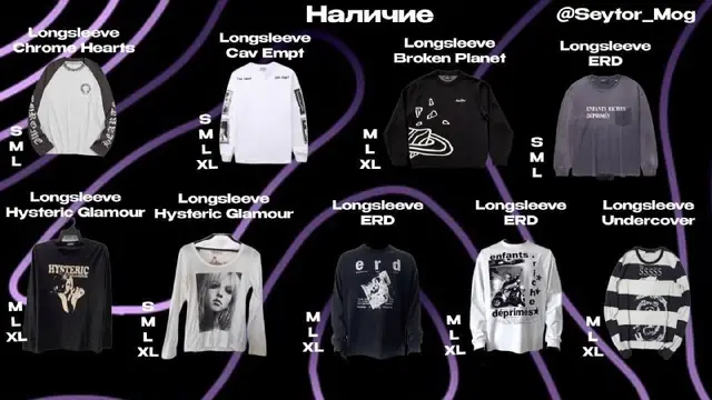 BROKEN PLANET (свитер) — Minsk — 60 Br