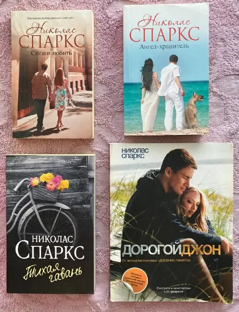 Спеши любить — Batumi — 20 ₾