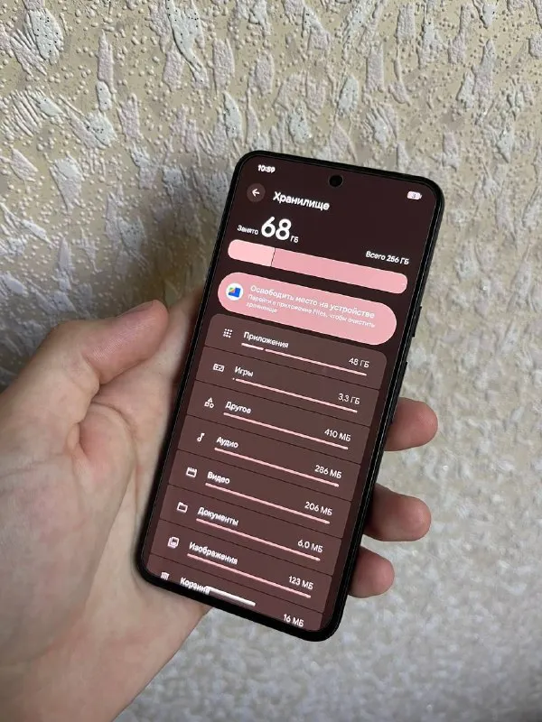 Google Pixel 8