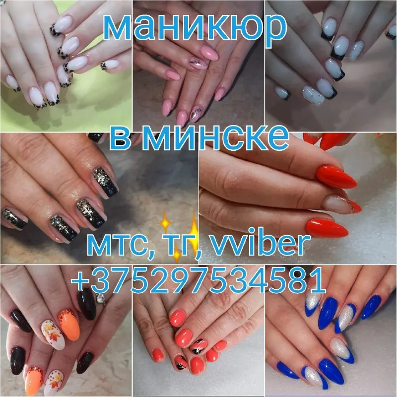 Маникюр с покрытием гель лаком