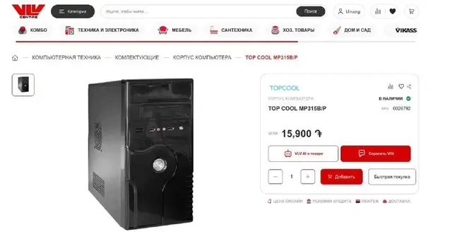 Компьютерный корпус ПК Case — Ереван — 6 000 ֏