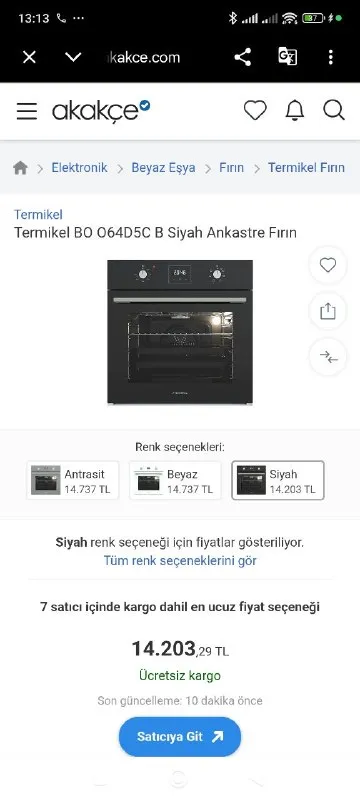 Духовка вставная эсеньюрт