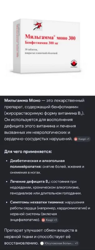 Урсосан