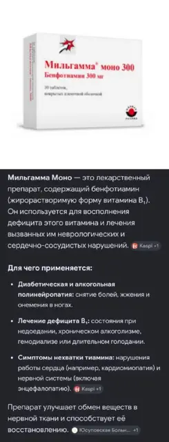 Урсосан — Минск — 40 Br