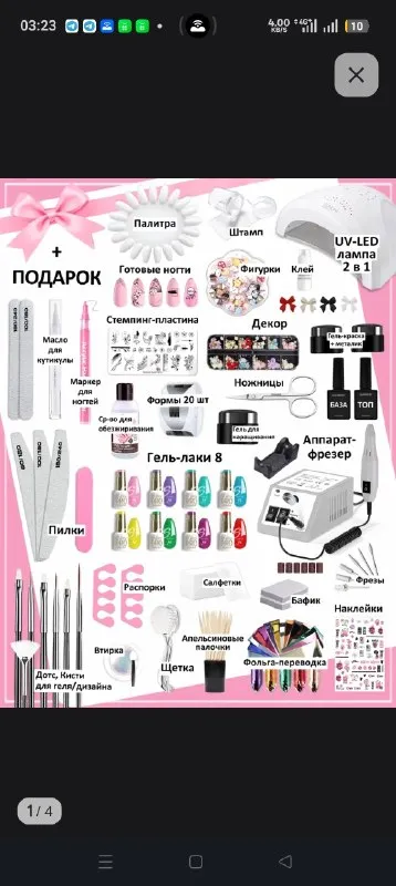 Маникюрный и педикюрный набор «ONE BOX»