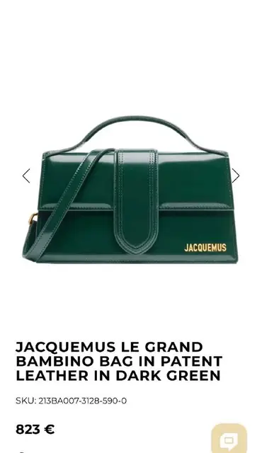 Сумка Jacquemus Le Grand Bambino — Тбилиси — 1 000 ₾