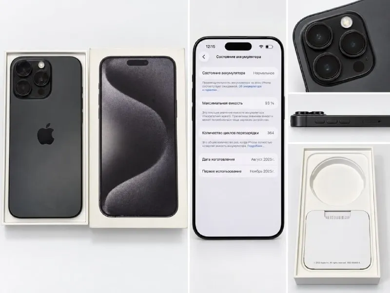 IPhone 15 Pro Max 256GB